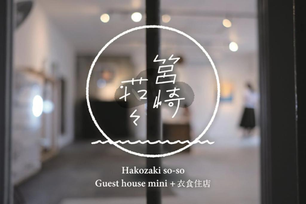 Hakozakiso-So Hotel Fukuoka  Bagian luar foto